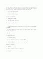 민사소송법 [사회과학]  14페이지