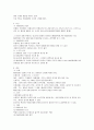 민사소송법 [사회과학]  22페이지