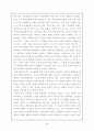 (노인문제) 노인복지정책의 실태와 발전방향 4페이지