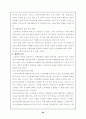 (노인문제) 노인복지정책의 실태와 발전방향 20페이지