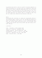 유로코뮤니즘이란... (정치) 6페이지