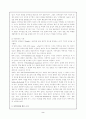 (장애인문제) 장애인 편견에 대해서(장애인 복지) 3페이지