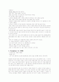 돈 조바니 서곡과 심포니31번과의 요약 3페이지