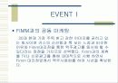 카스맥주 마케팅 18페이지