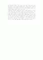 소포클레스 오이디푸스 왕의 분석 6페이지