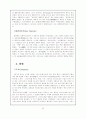 [서양철학사]서양 철학사상정리 37페이지