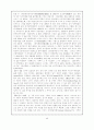 [서양철학사]서양 철학사상정리 50페이지