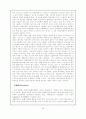 [서양철학사]서양 철학사상정리 73페이지