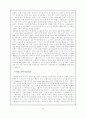 [서양철학사]서양 철학사상정리 85페이지