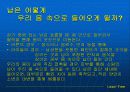 Lead free 4페이지