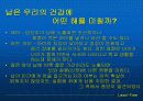 Lead free 5페이지