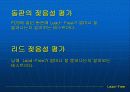 Lead free 8페이지