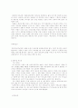 일본문화 마쯔리 2페이지