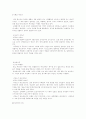 일본문화 마쯔리 4페이지