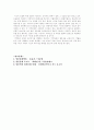 일본문화 마쯔리 5페이지