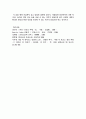 프랑스문화에 관하여...(성 개방성) 7페이지