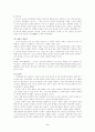 주제 : 경영이념에 대하여 논하시오. 2페이지