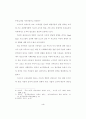 저소득 취업모가정의 보육욕구에 관한 연구 8페이지