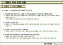 브랜드 런칭자료 17페이지