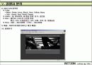 브랜드 런칭자료 51페이지