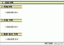 브랜드 런칭자료 69페이지