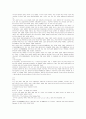 인상주의 작가들의 개괄적 이해 2페이지
