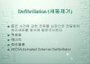세동제거기 7페이지