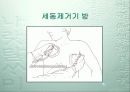 세동제거기 9페이지