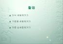 세동제거기 10페이지
