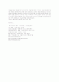 19세기의 서양미술사에 관하여..... 13페이지