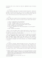한국 가면극의 형성과 송대잡극 6페이지