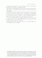 한국 가면극의 형성과 송대잡극 15페이지