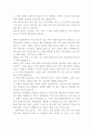 한국적인 디자인 4페이지