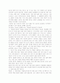 한국적인 디자인 5페이지