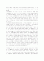 한국적인 디자인 13페이지