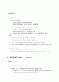  문화와 행정... 7페이지