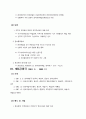  문화와 행정... 10페이지
