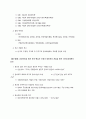  문화와 행정... 11페이지