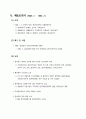  문화와 행정... 12페이지