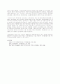  문화와 행정... 18페이지