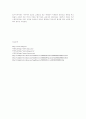 NEIS(교육행정정보시스템)의 찬반 논쟁에 관한 고찰 18페이지