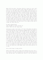 와일드카드 VS 살인의추억  (감상후기, 작품내용 비교*분석) - 영화감상문 - 5페이지