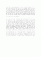 와일드카드 VS 살인의추억  (감상후기, 작품내용 비교*분석) - 영화감상문 - 9페이지