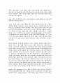 『매트릭스2 - 리로디드』스토리와 감상문 9가지모음 6페이지