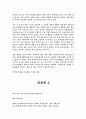 『매트릭스2 - 리로디드』스토리와 감상문 9가지모음 7페이지