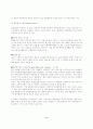 여성건강 분만 6페이지