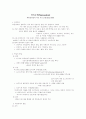 민족주의 발전 1페이지