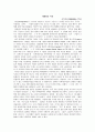 최초의 카메라 1페이지