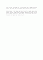 노무현정권의 백일상... ( 참여정권 실패와 과제 ) 6페이지