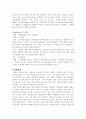 (화공기초실험)어는점 내림과 분자량 측정(결과) 2페이지